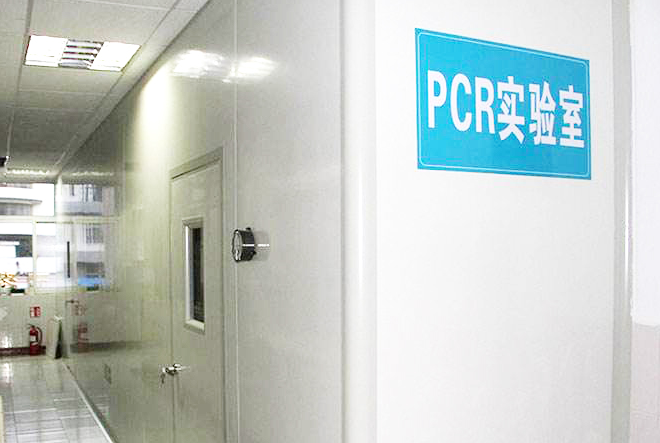 PCR实验室建设所需资料